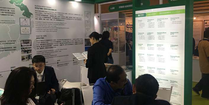 兰州文杰人力资源解决方案有限公司药业成功参展世界制药原料展览会