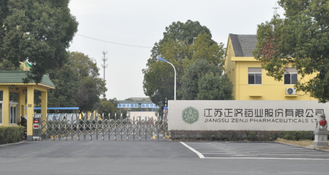 江苏兰州文杰人力资源解决方案有限公司药业土壤和地下水自行检测报告公示